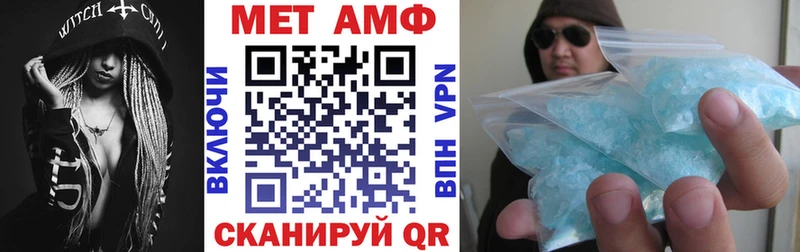 Купить  Рудня  Амфетамин 98% 