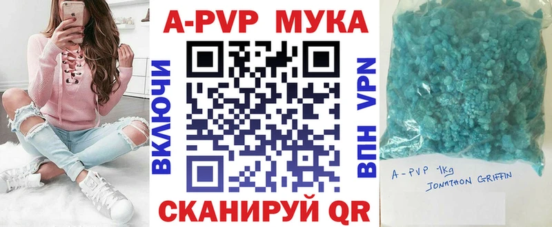 Купить  Рудня  A PVP VHQ 