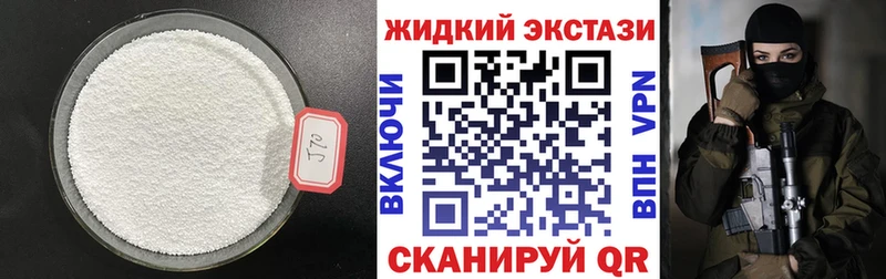 БУТИРАТ оксибутират  Купить  Рудня 