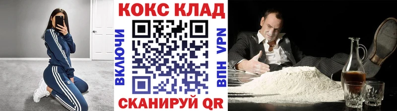 Купить где  Рудня  Кокаин FishScale 