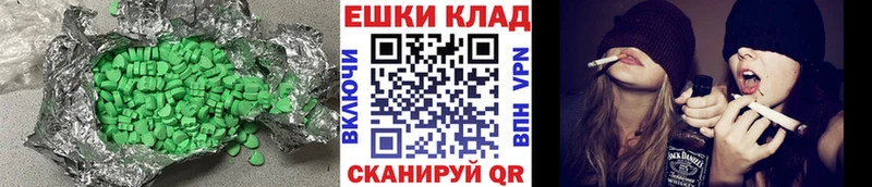 Экстази бентли  Купить закладки  Рудня 