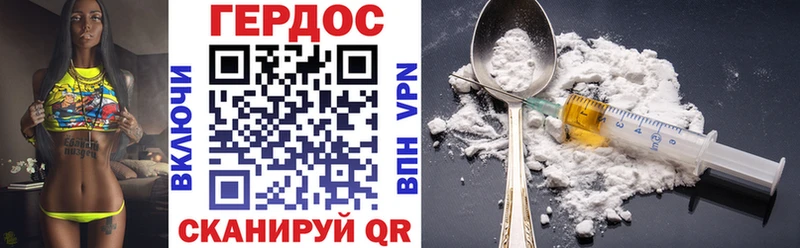 Купить где  Рудня  ГЕРОИН афганец 