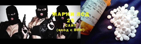 ALPHA PVP Пестово