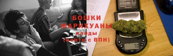 ALPHA PVP Пестово