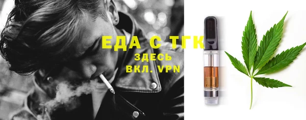 соль ск Покровск