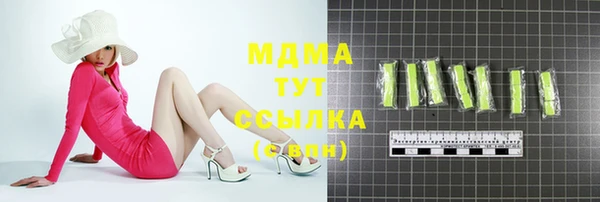 ALPHA PVP Пестово