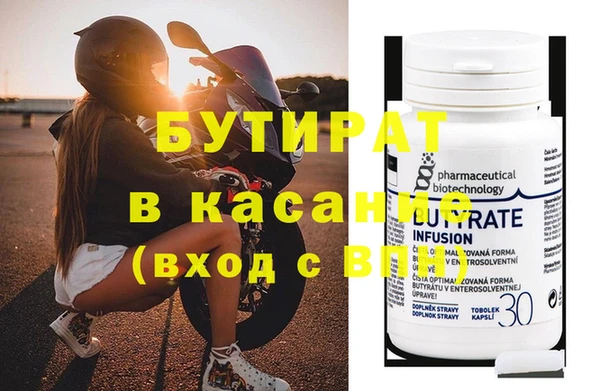 соль ск Пересвет