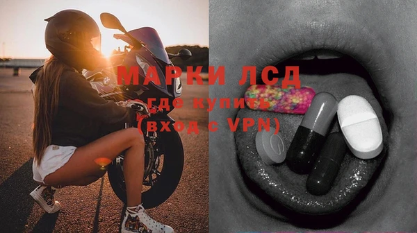 синтетический гашиш Покров