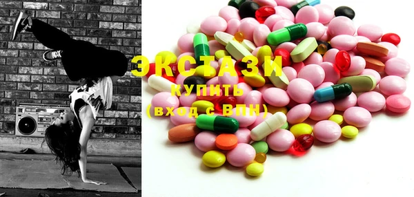 молекула духа Переславль-Залесский