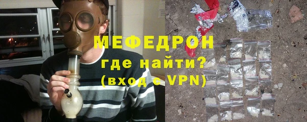 ALPHA PVP Пестово