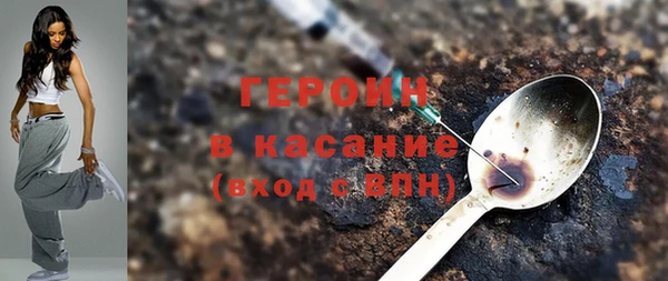 соль ск Покровск