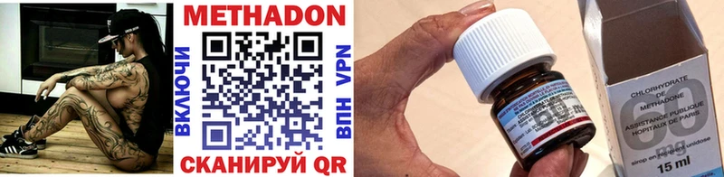 Купить закладки  Рудня  Метадон белоснежный 
