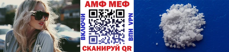 Купить где  Рудня  Первитин Декстрометамфетамин 99.9% 