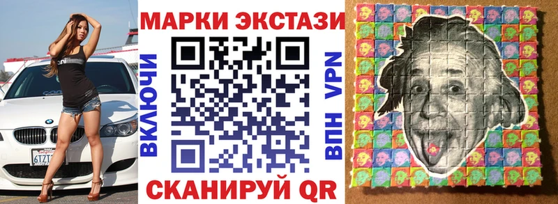 Купить закладки  Рудня  Наркотические марки 1500мкг 